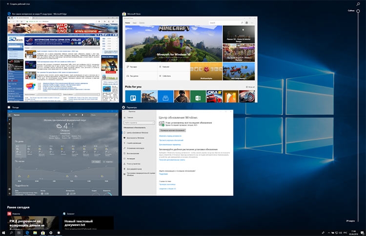 Фото - 30 апреля начнётся развёртывание следующего крупного обновления Windows 10″