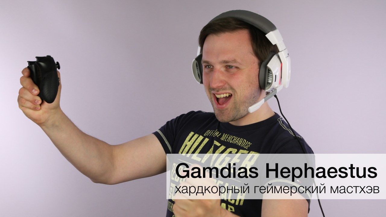 Фото - #Видео — Игровая гарнитура Gamdias Hephaestus: хардкорный мастхэв!