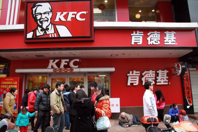 Фото - В Китае KFC начал сканировать клиентов для подбора персонального меню